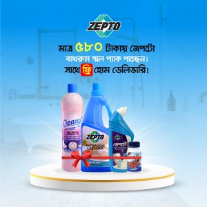 Zepto Ultimate 4-in-1 Bathroom & Toilet Cleaning Combo Pack