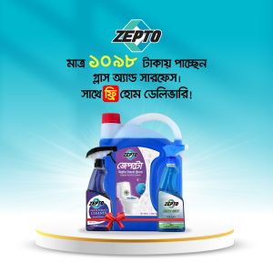 Zepto Ultimate 3-in-1 Cleaning Combo Pack (Toilet, Glass & Multi-Surface Cleaner)