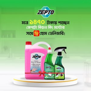 Zepto Kitchen King Master Combo (3-in-1 Cleaning Bundle)