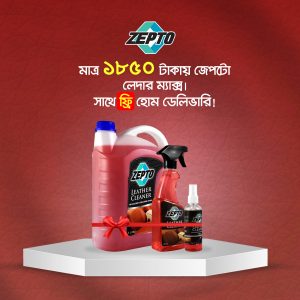 ZEPTO Leather Max Combo Pack - Complete Leather Care Kit