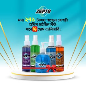 ZEPTO 5-in-1 Premium Office Hygiene Kit (Complete Cleaning Combo)