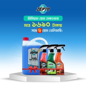 Zepto Premium Home Makeover Combo Pack (4-in-1 Cleaning Kit)