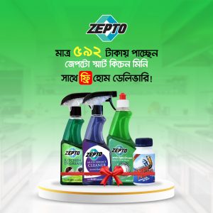 Zepto Smart Kitchen Mini Combo Pack - Complete Kitchen Cleaning Solution