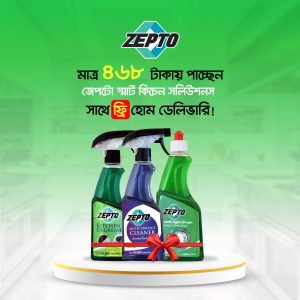 ZEPTO Smart Kitchen Solutions Combo Pack With Free Delivery