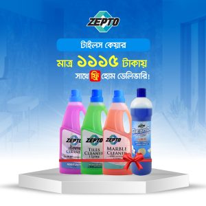 Zepto Ultimate 4-in-1 Home Cleaning Combo Pack