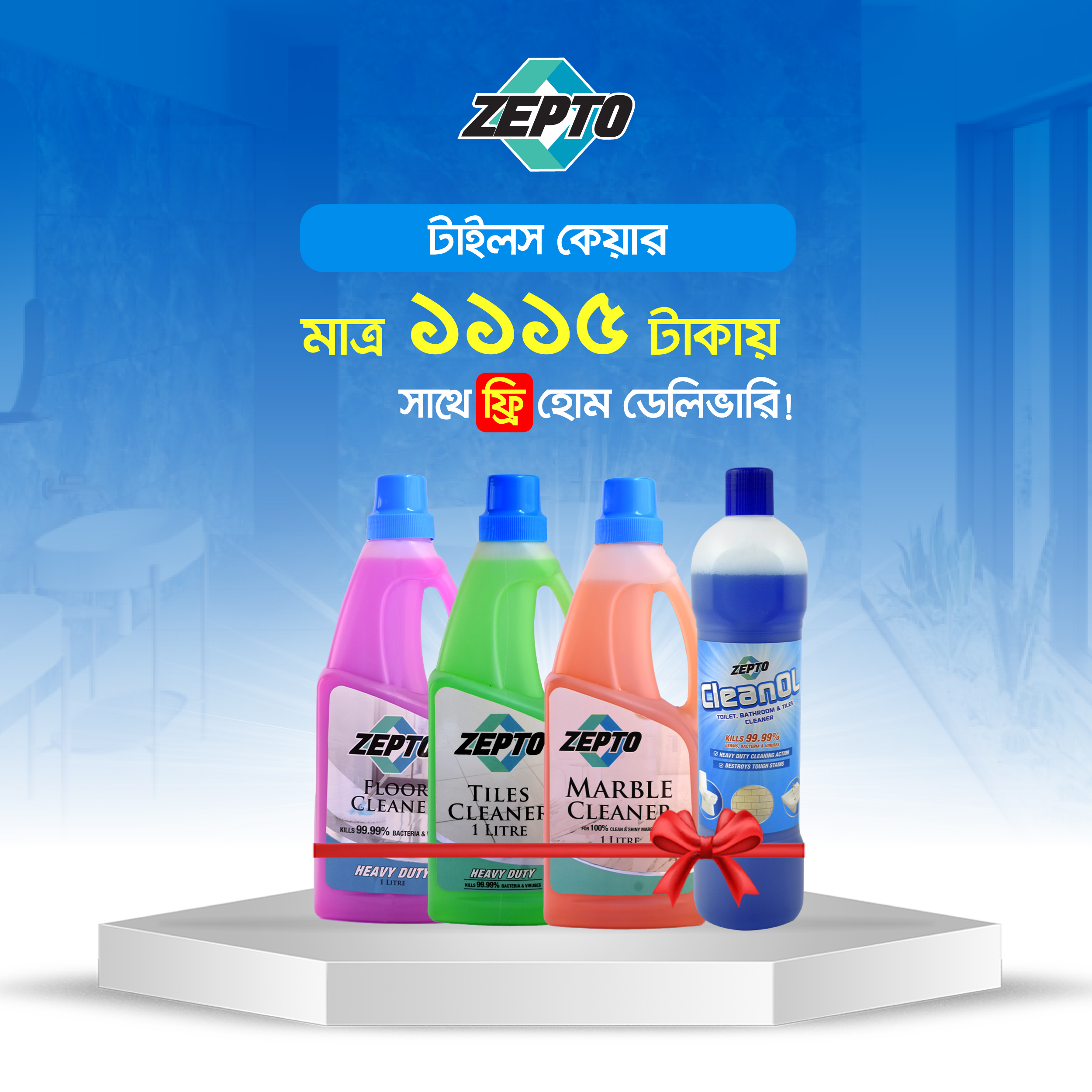 Zepto Ultimate 4-in-1 Home Cleaning Combo Pack