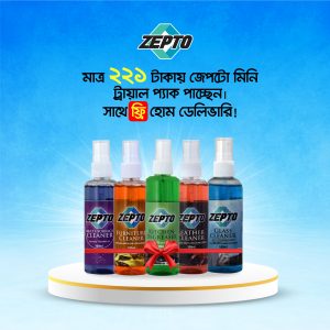 ZEPTO 5-in-1 Premium Household Cleaning Combo Pack (5 x 100ml) with Free Home Delivery
