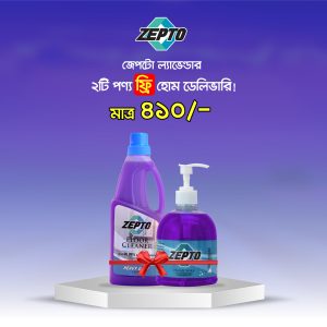 Zepto Premium Lavender Hygiene Combo - Floor Cleaner (1L) & Hand Soap